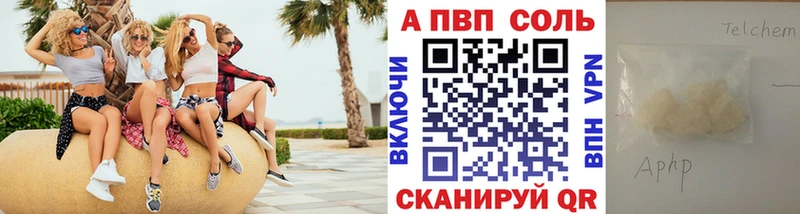 OMG онион  Новошахтинск  Alpha-PVP Crystall 