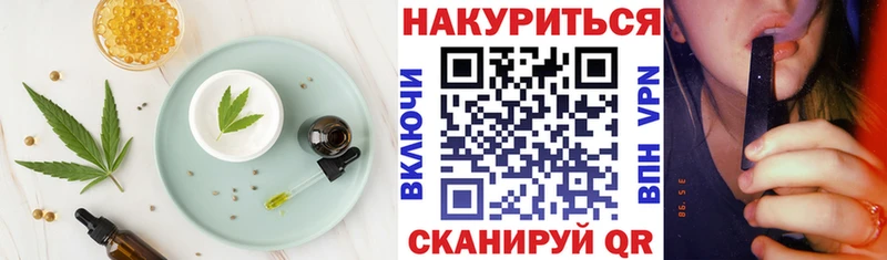 Печенье с ТГК марихуана  Новошахтинск 
