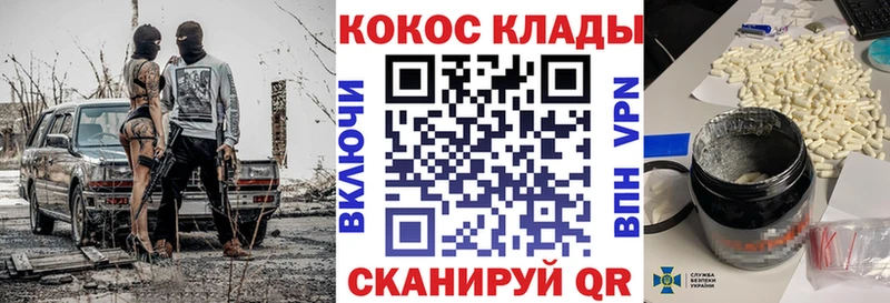 COCAIN VHQ  Новошахтинск 
