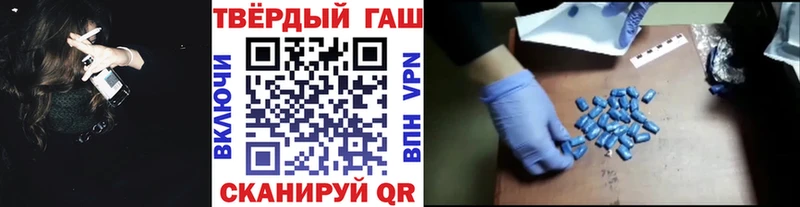 Гашиш Изолятор  Новошахтинск 