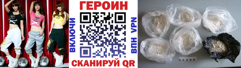 ГЕРОИН Афган  Новошахтинск 