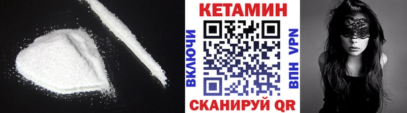 Кетамин VHQ мега онион Новошахтинск