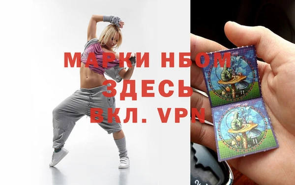 прущие крисы Каменногорск