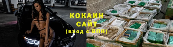 мескалин Каменск-Шахтинский