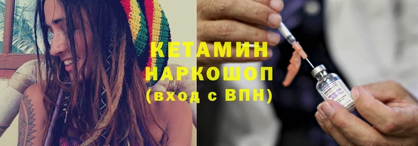 мескалин Каменск-Шахтинский