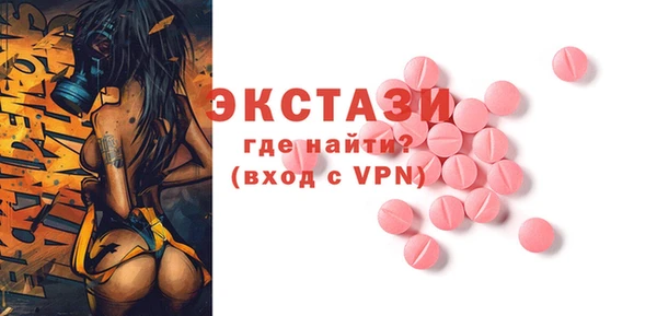 мескалин Каменск-Шахтинский