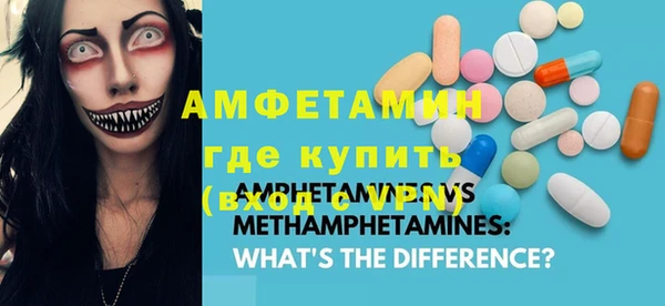прущие крисы Каменногорск