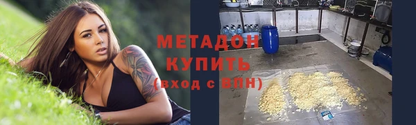 мескалин Каменск-Шахтинский