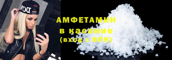 мескалин Каменск-Шахтинский