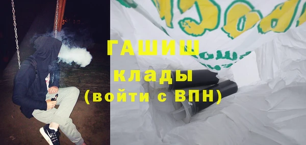 мескалин Каменск-Шахтинский
