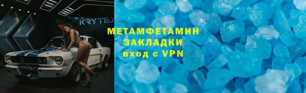 прущие крисы Каменногорск