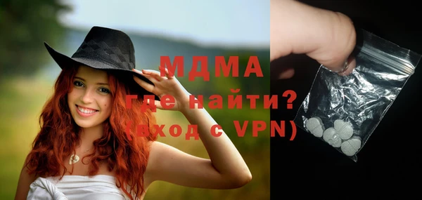 прущие крисы Каменногорск