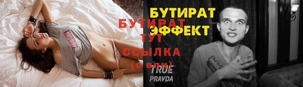 прущие крисы Каменногорск
