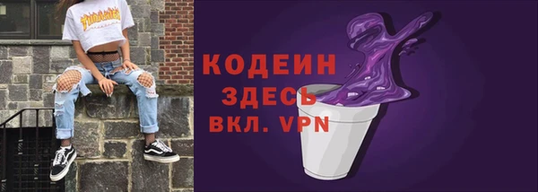 прущие крисы Каменногорск