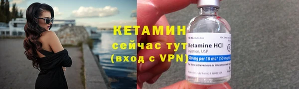 мескалин Каменск-Шахтинский