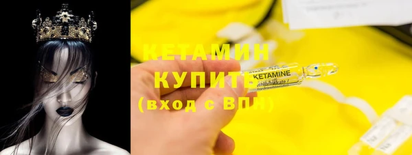 мескалин Каменск-Шахтинский