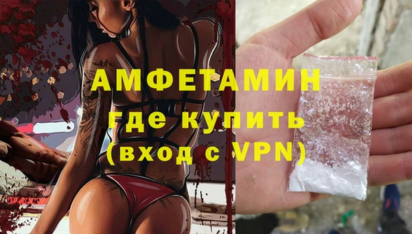 мескалин Каменск-Шахтинский