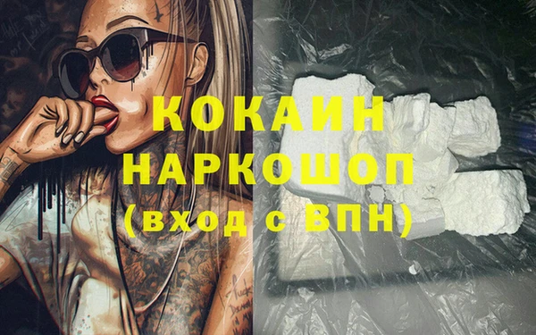 мескалин Каменск-Шахтинский