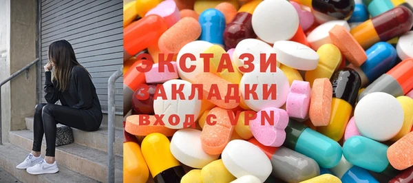 мескалин Каменск-Шахтинский