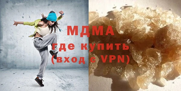 мескалин Каменск-Шахтинский