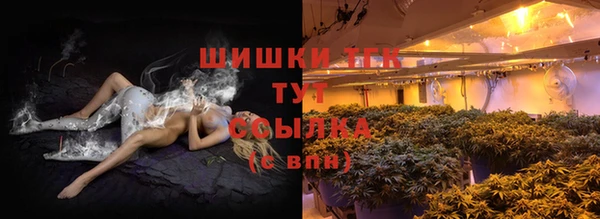 мескалин Каменск-Шахтинский