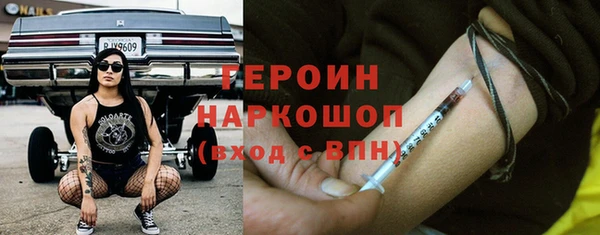 прущие крисы Каменногорск