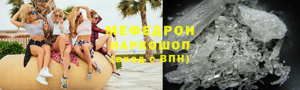 мескалин Каменск-Шахтинский