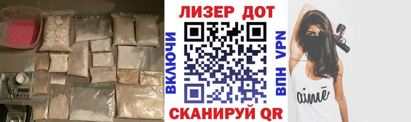 LSD-25 экстази ecstasy  что такое наркотик  Новошахтинск 