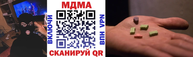 МДМА VHQ  Новошахтинск 