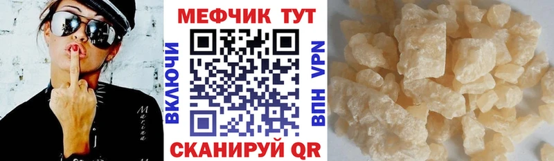 blacksprut онион  Новошахтинск  Мефедрон кристаллы 
