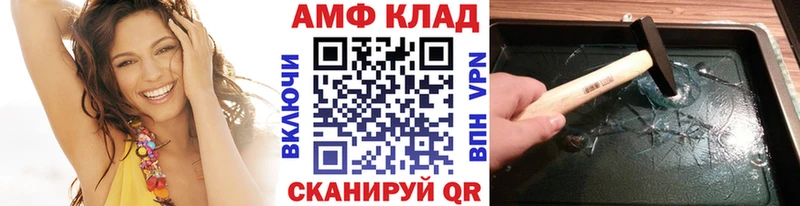 МЕТАМФЕТАМИН пудра  купить  сайты  Новошахтинск 