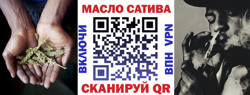 ТГК жижа  Новошахтинск 