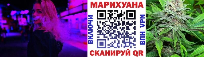Конопля семена  наркота  Новошахтинск 